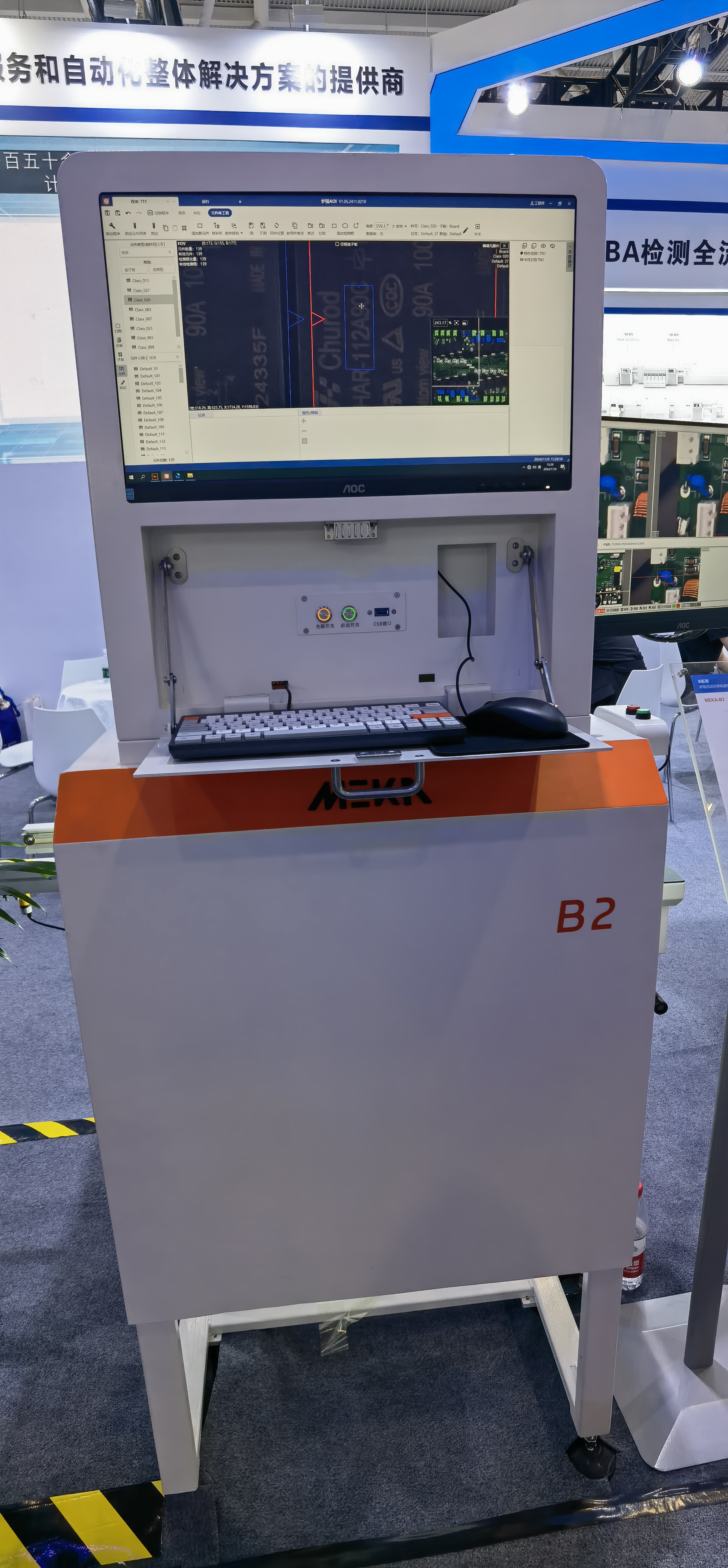 DIP produces before-wave AOI support AI programming - HeChuan