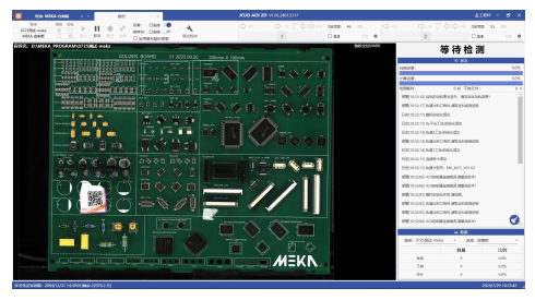 MEKA-M2 ,AI autonomous inspection device