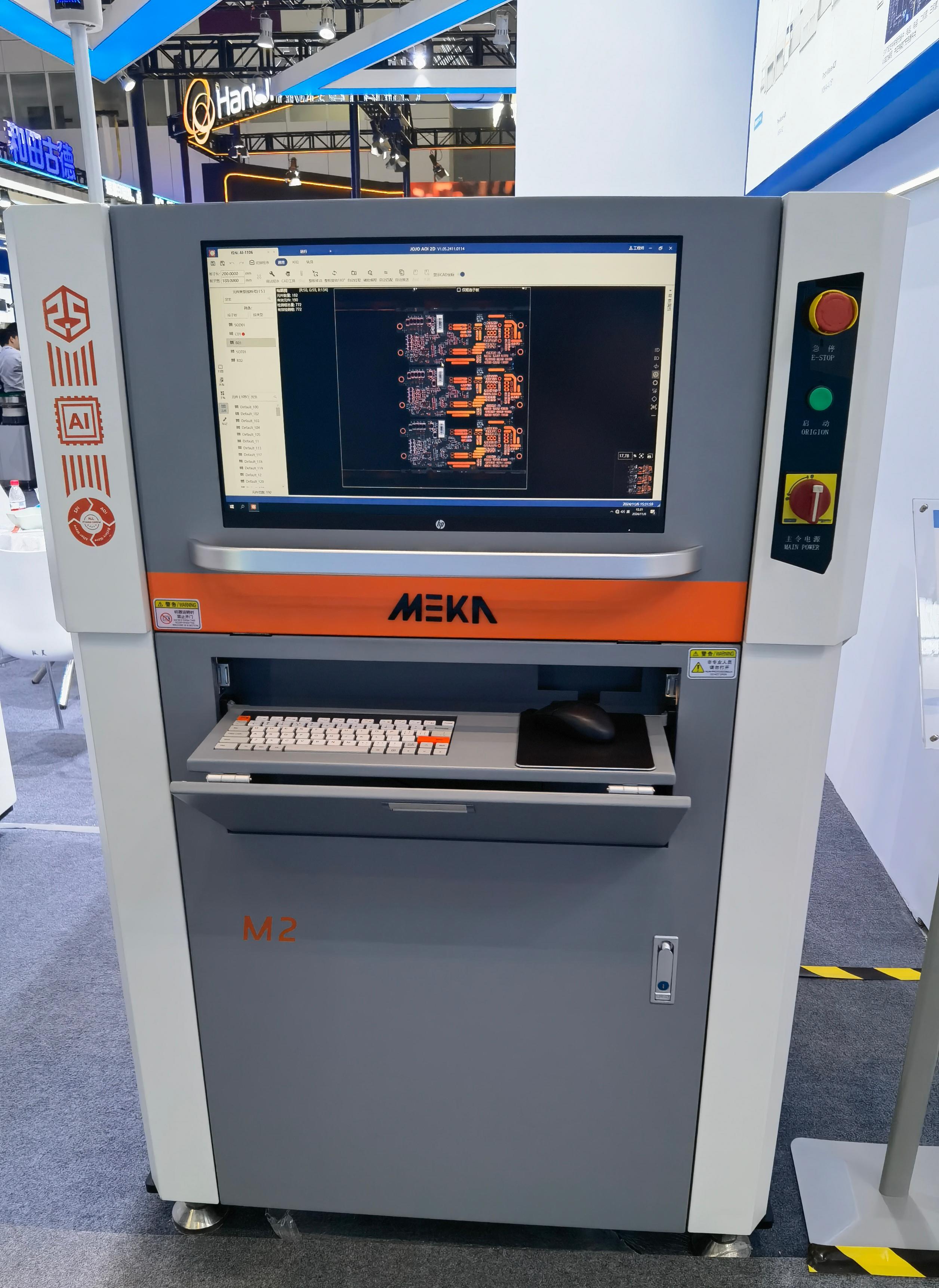 Odd-Form Component Inserter