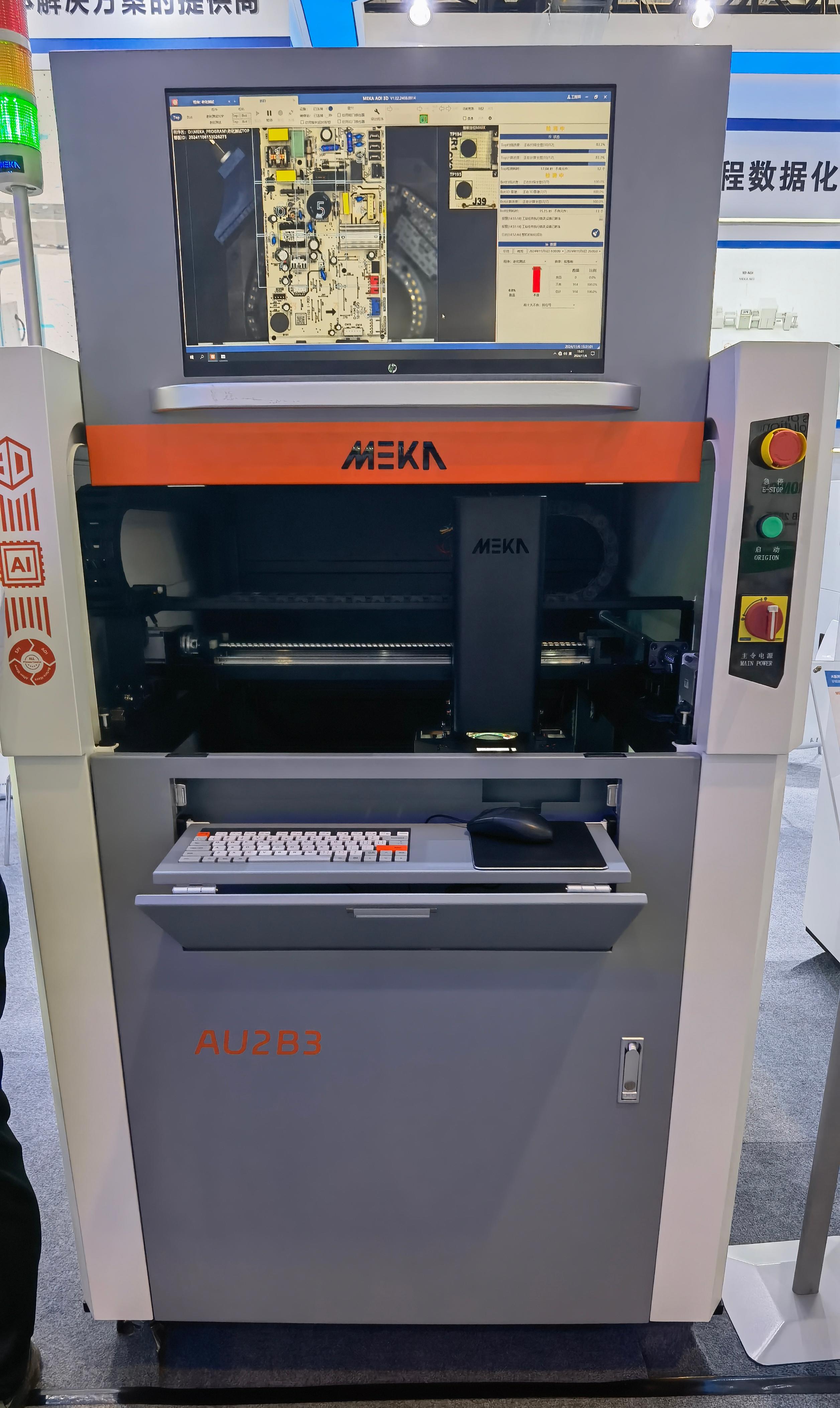 Solder Paste Inspection (SPI)